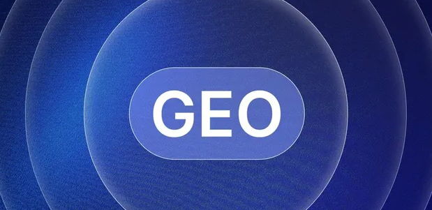 宁晋县生成式引擎优化赛道升温，盘点 GEO 行业发展态势