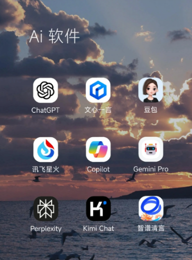 宁晋县中小企业数字化转型新利器，手机AI搭配GEO优化降低线上获客成本