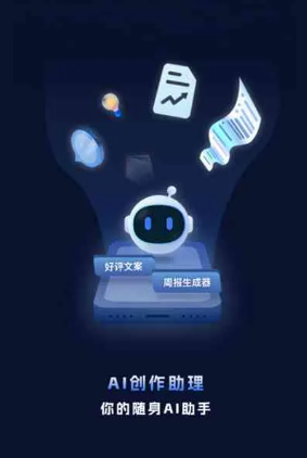 宁晋县工业制造行业专属GEO优化方案，依托手机AI挖掘精准采购客源