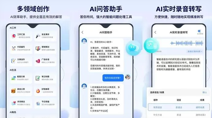 宁晋县告别SEO同质化内卷，GEO优化开启AI营销新赛道