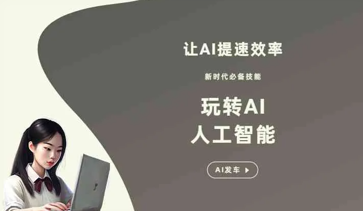 宁晋县GEO优化完整科普：原理、价值与核心适配场景