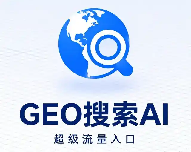 宁晋县做GEO精准推广，才是本地获客的长效流量底牌