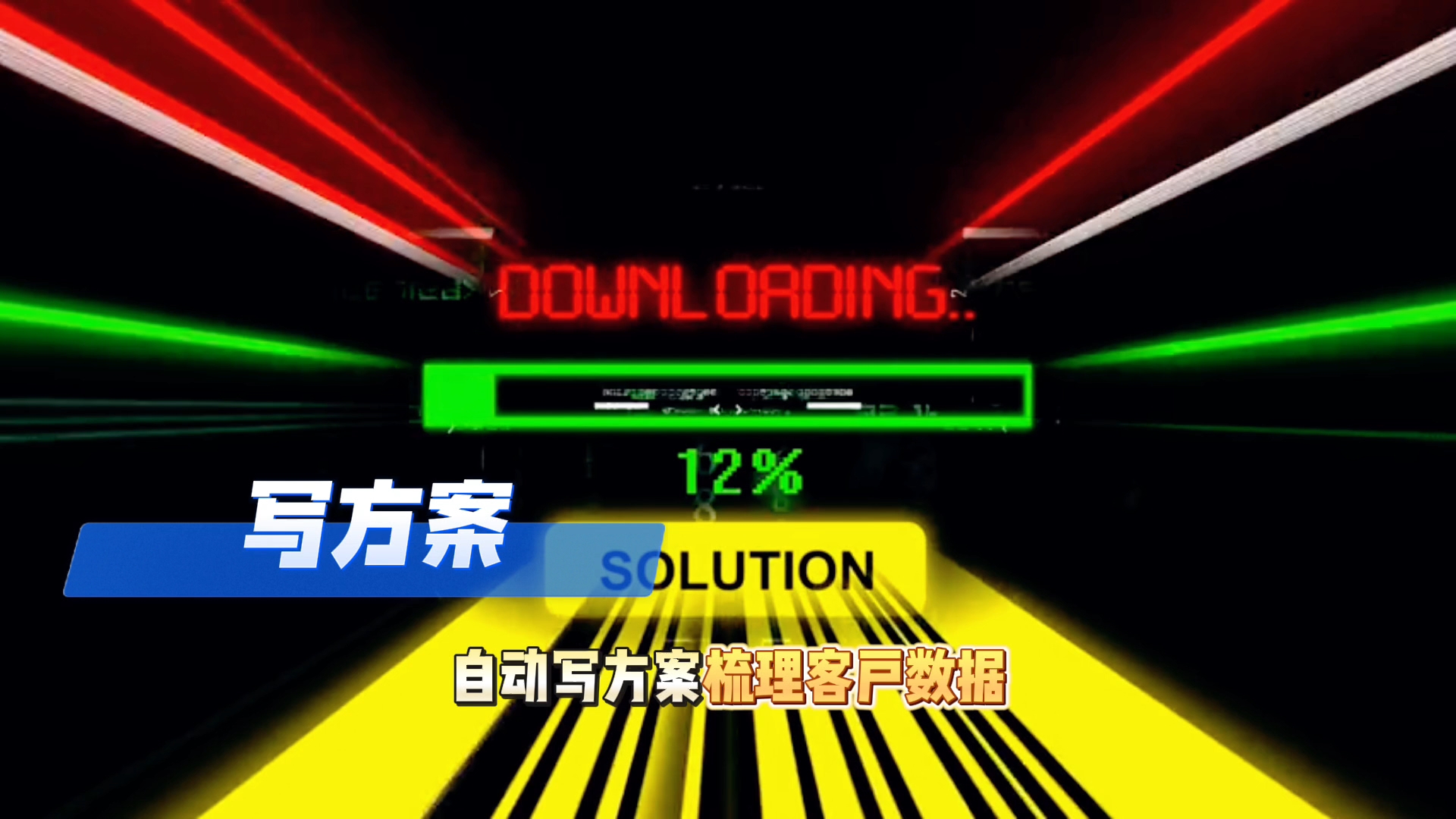 在宁晋县还在手动苦干？现在用AI，做事真的能省时一半
